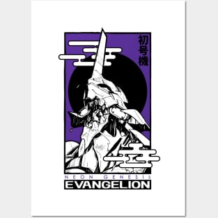 Sun Evangelion japan Posters and Art